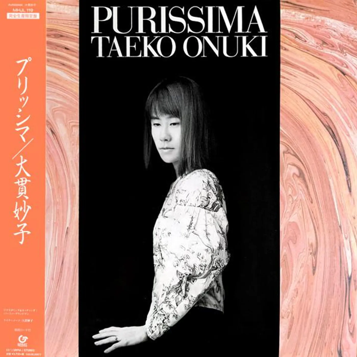 Taeko Onuki PURISSIMA (REMASTERING) Vinyl Record