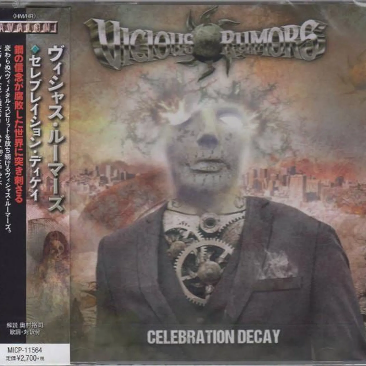 Vicious Rumors CELEBRATION DECAY CD