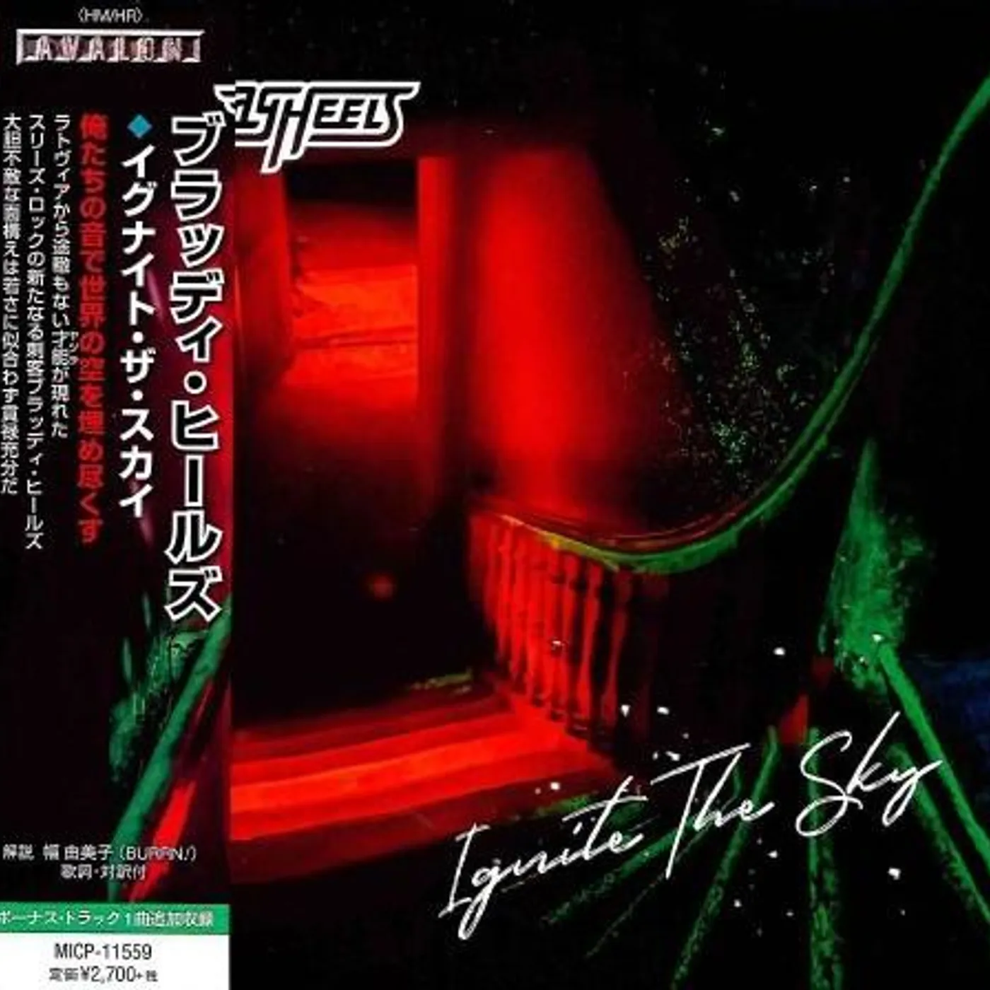 Bloody Heels UNTITLED CD