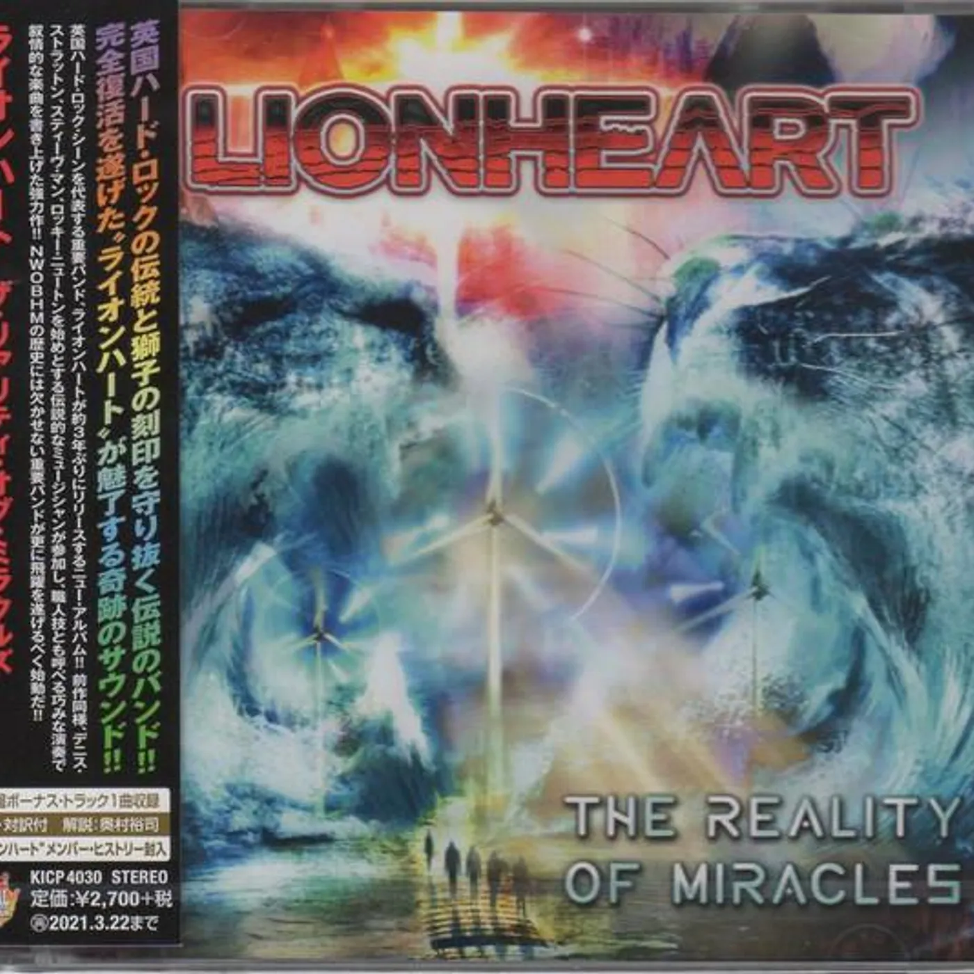 Lionheart REALITY OF MIRACLES CD
