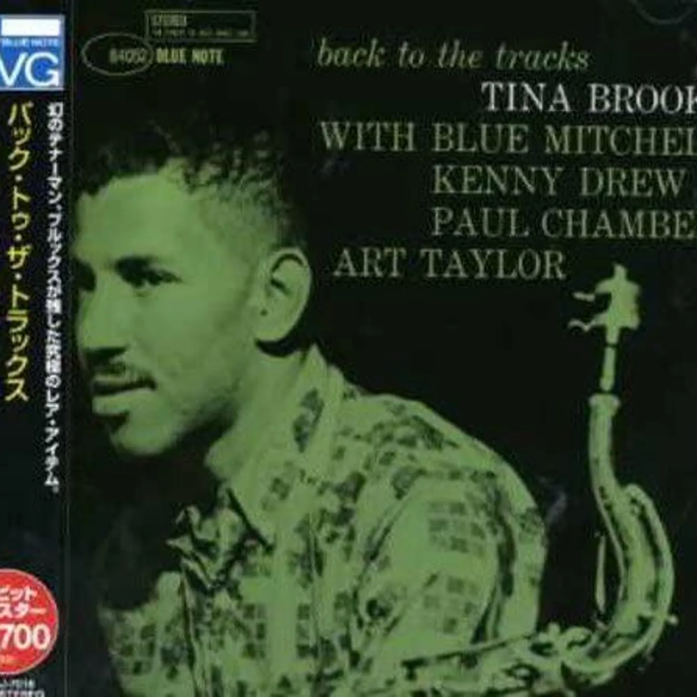 Tina Brooks BACK TO TRACKS CD