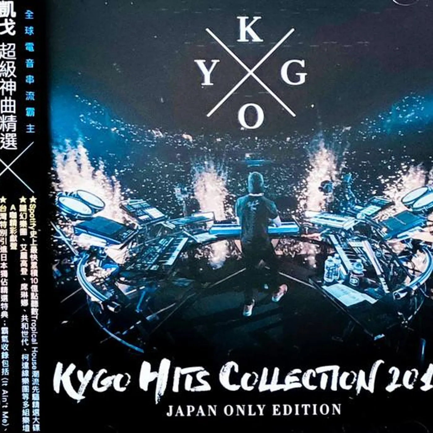 KYGO HITS COLLECTION 2018 CD