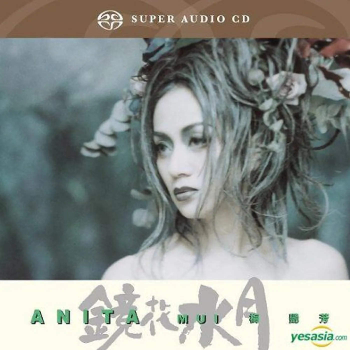 Anita Mui LAKE REFLECTS FLOWERS & MOON CD Super Audio CD