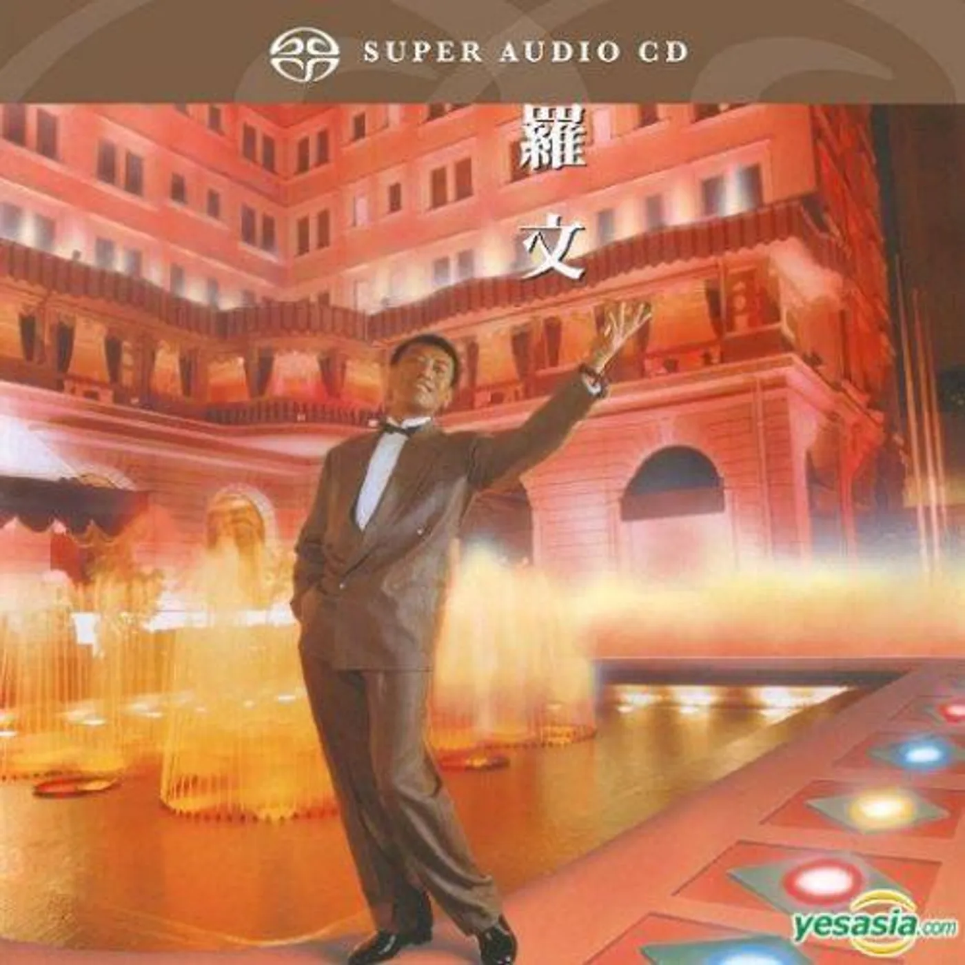 Roman Tam CARMEN CD Super Audio CD