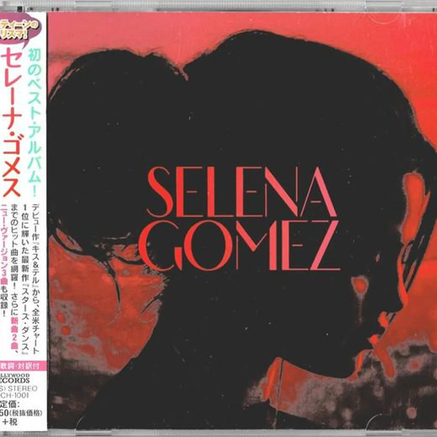 Selena Gomez FOR YOU CD