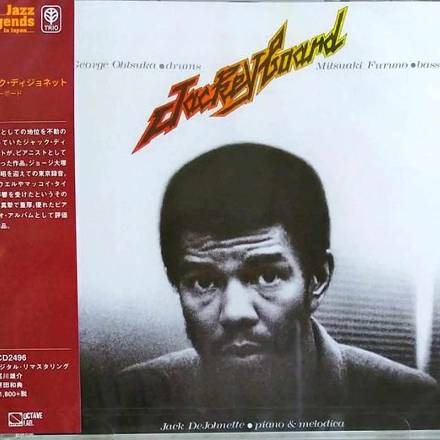 Jack DeJohnette JACKIE BOARD CD