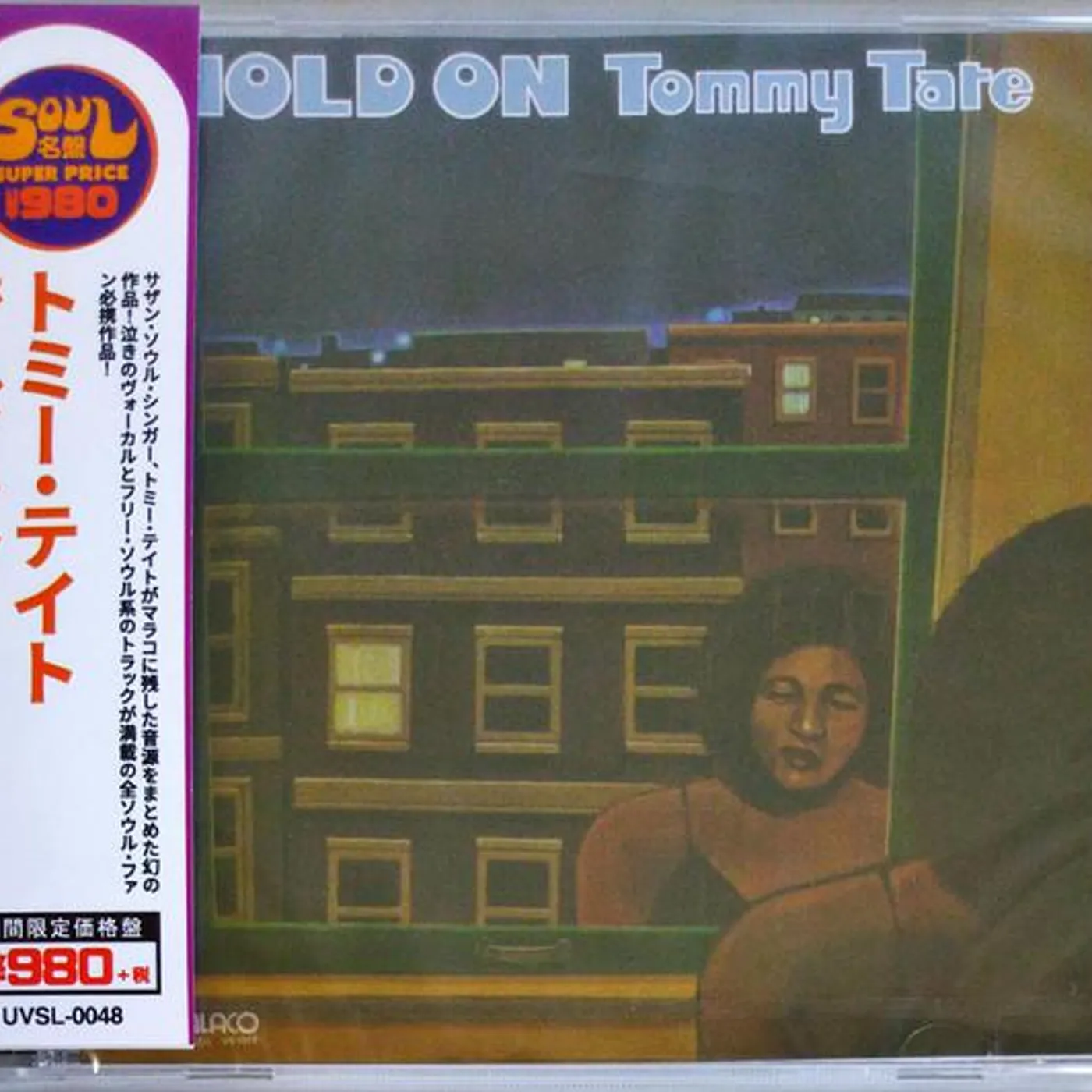Tommy Tate HOLD ON CD