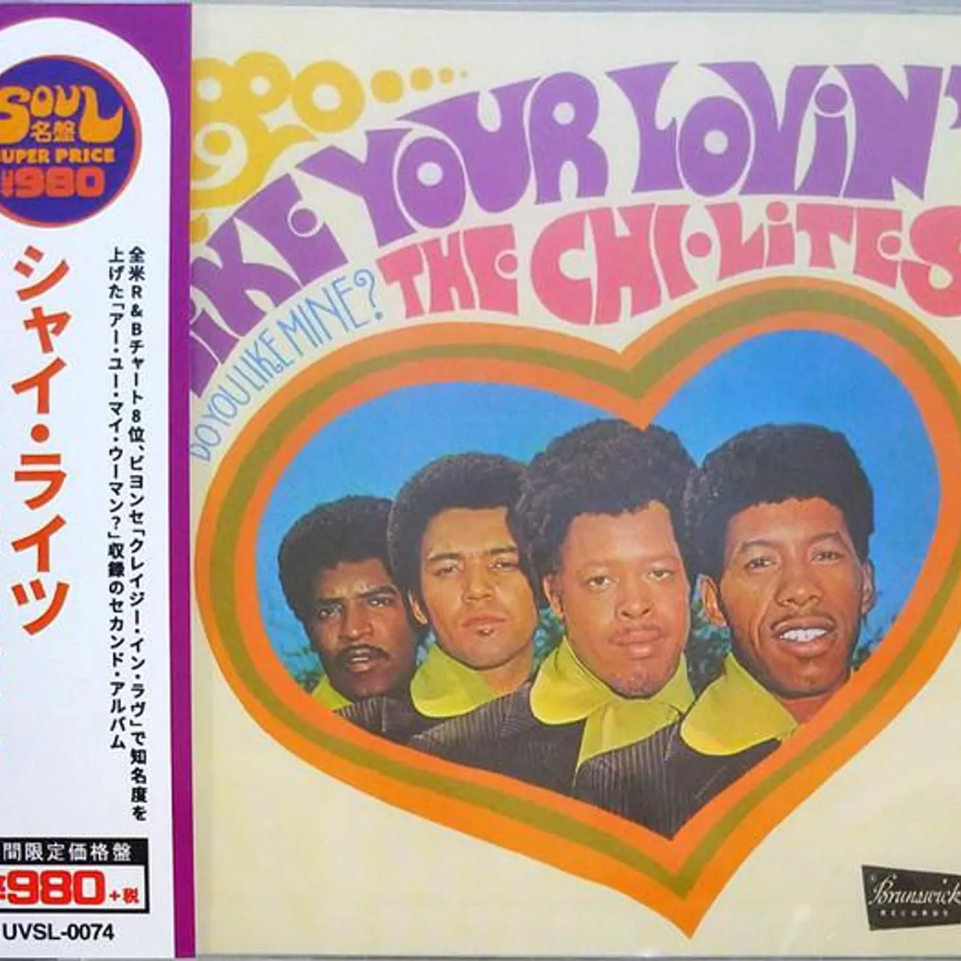 The Chi-Lites I LIKE YOUR LOVING CD