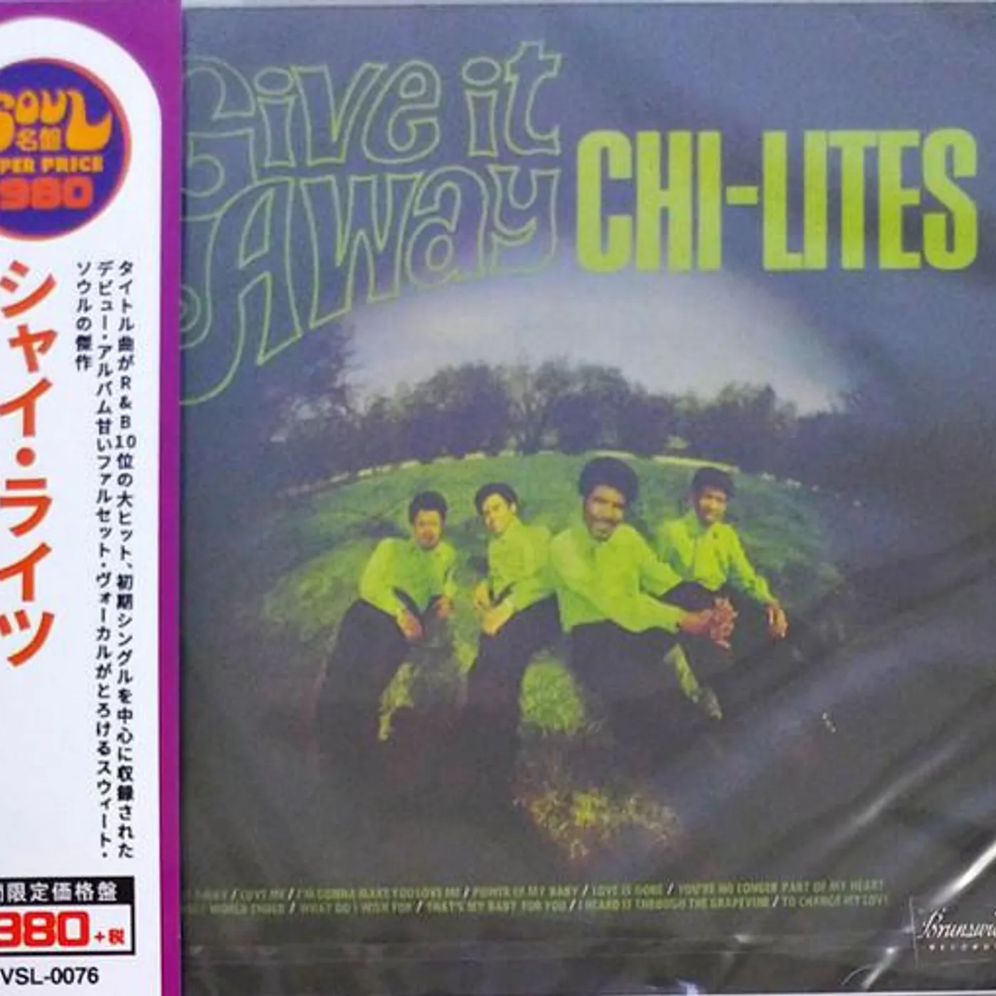 The Chi-Lites GIVE IT AWAY + 5 CD