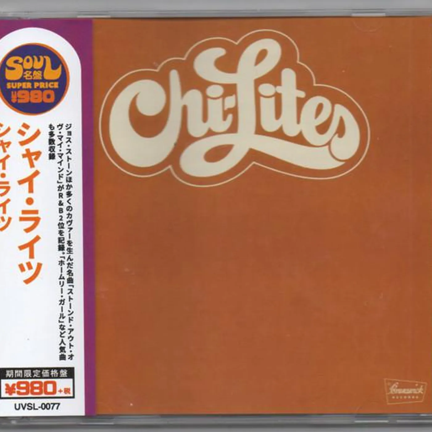 The Chi-Lites CD