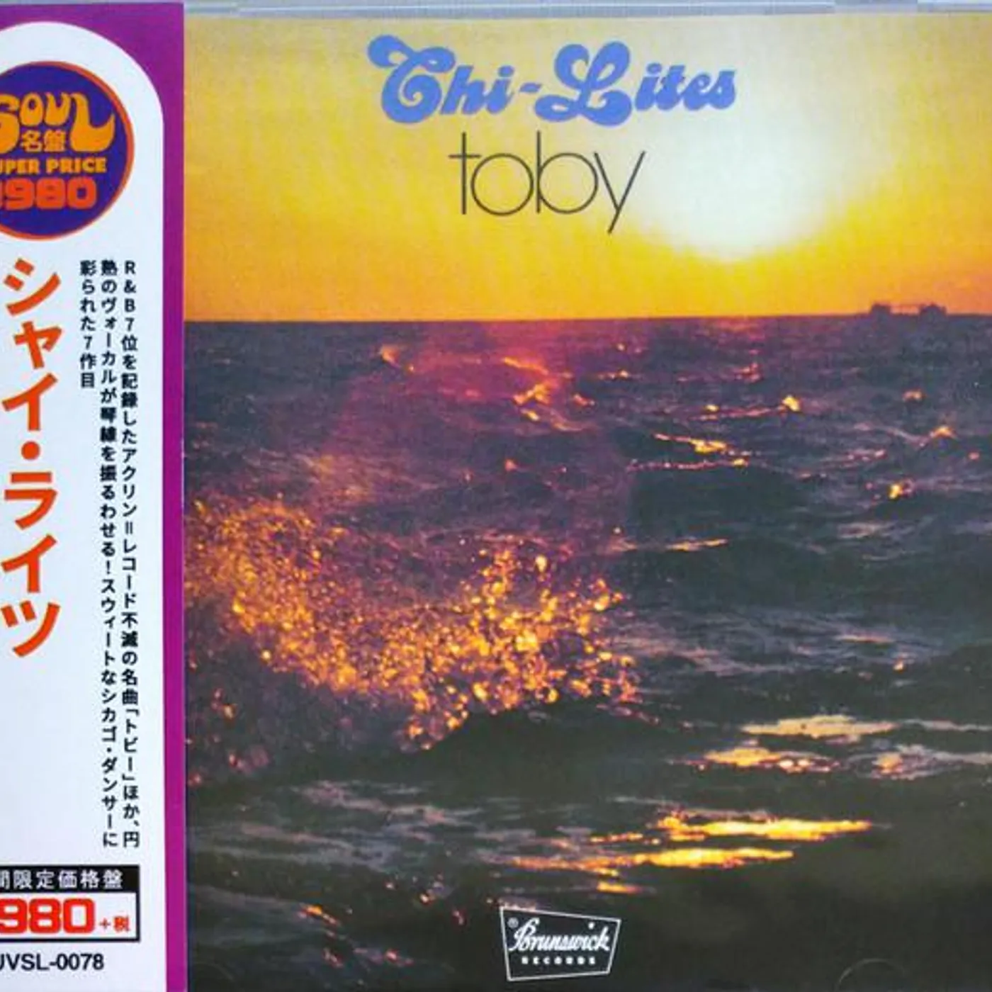 The Chi-Lites DOBBY CD