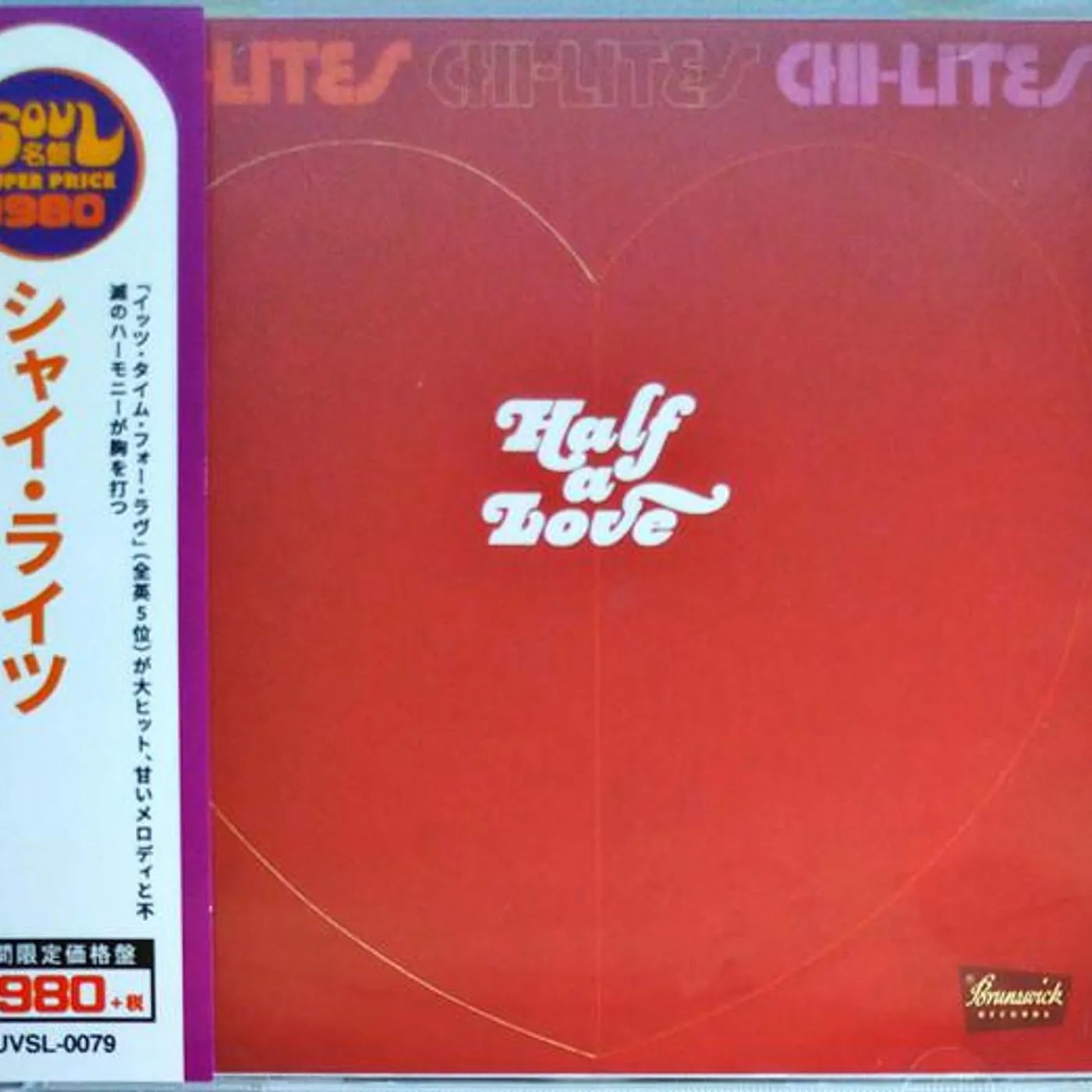The Chi-Lites HALF A LOVE + 3 CD