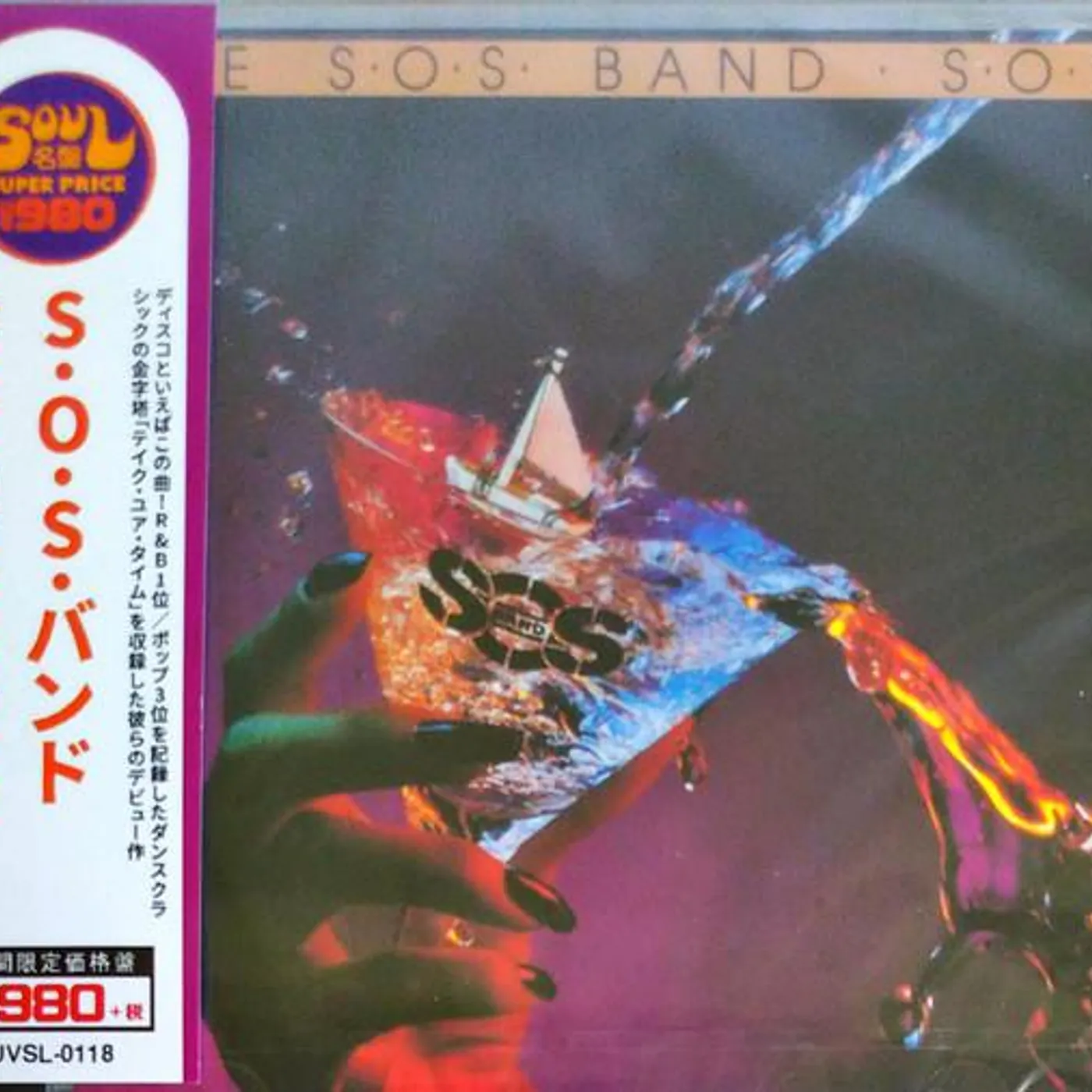 Sos Band TAKE YOUR TIME CD