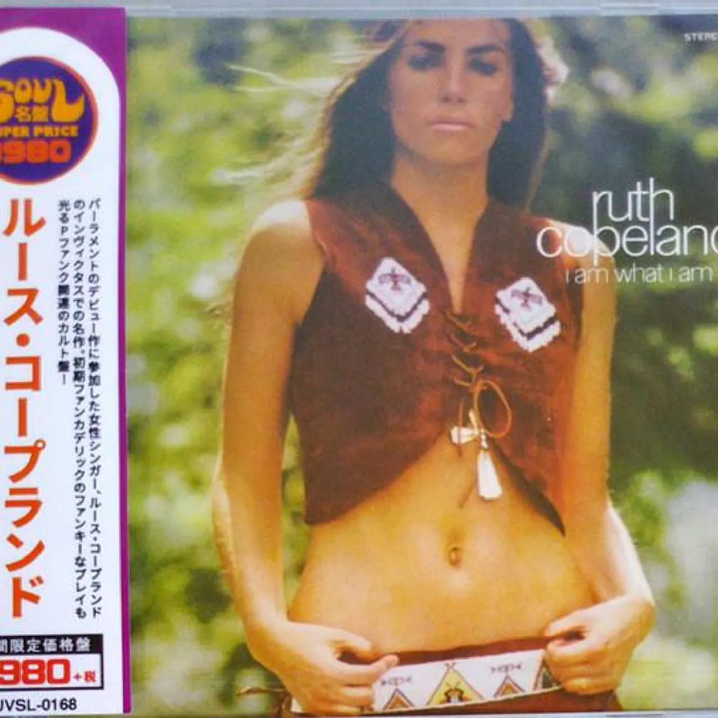 Ruth Copeland I AM WHAT I AM CD