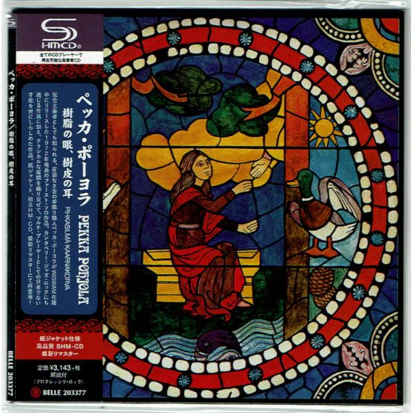 Pekka Pohjola PIHKASILMA KAARNAKORVA CD