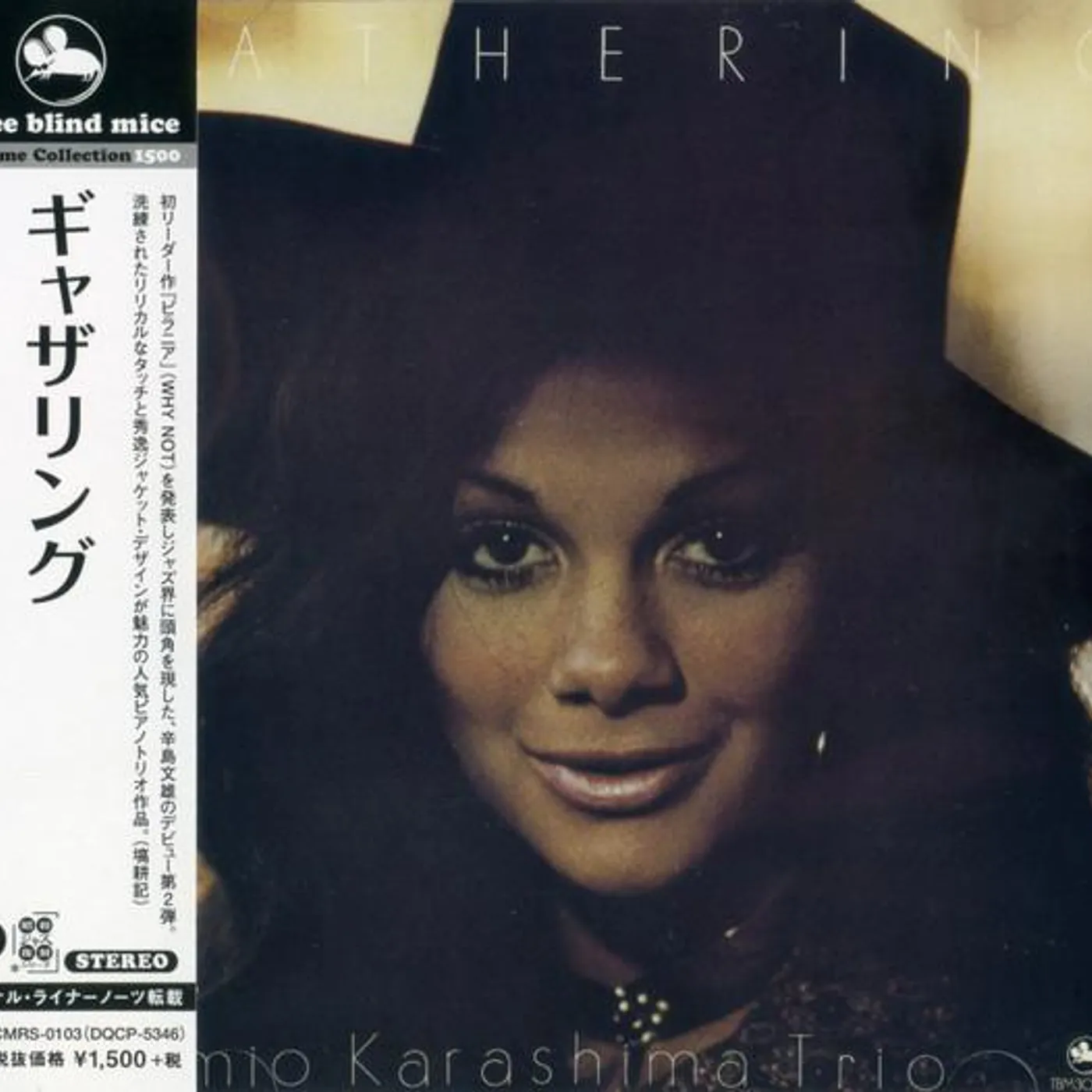 Fumio Karashima GATHERING CD