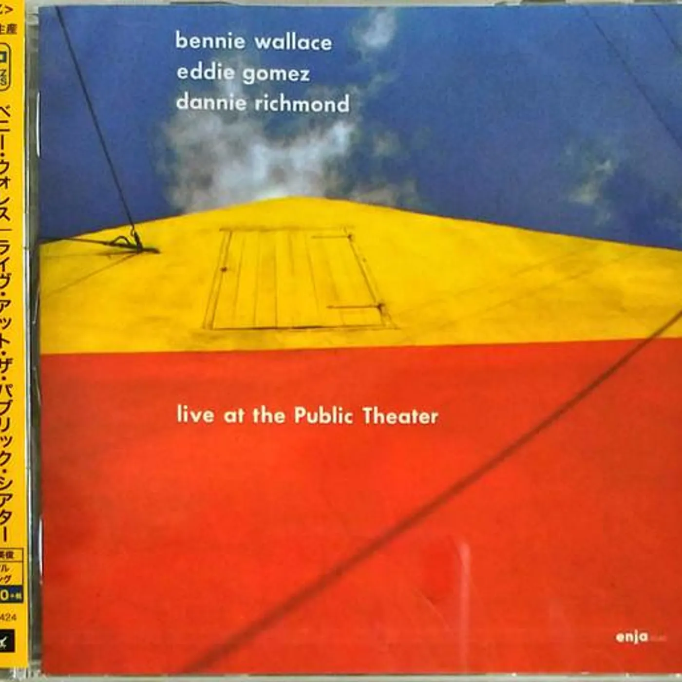 Bennie Wallace LIVE AT THE PUBLIC THEATER CD