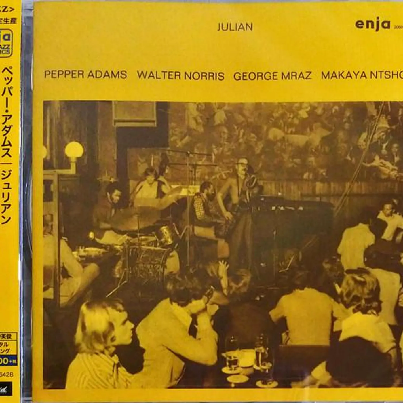 Pepper Adams JULIAN CD