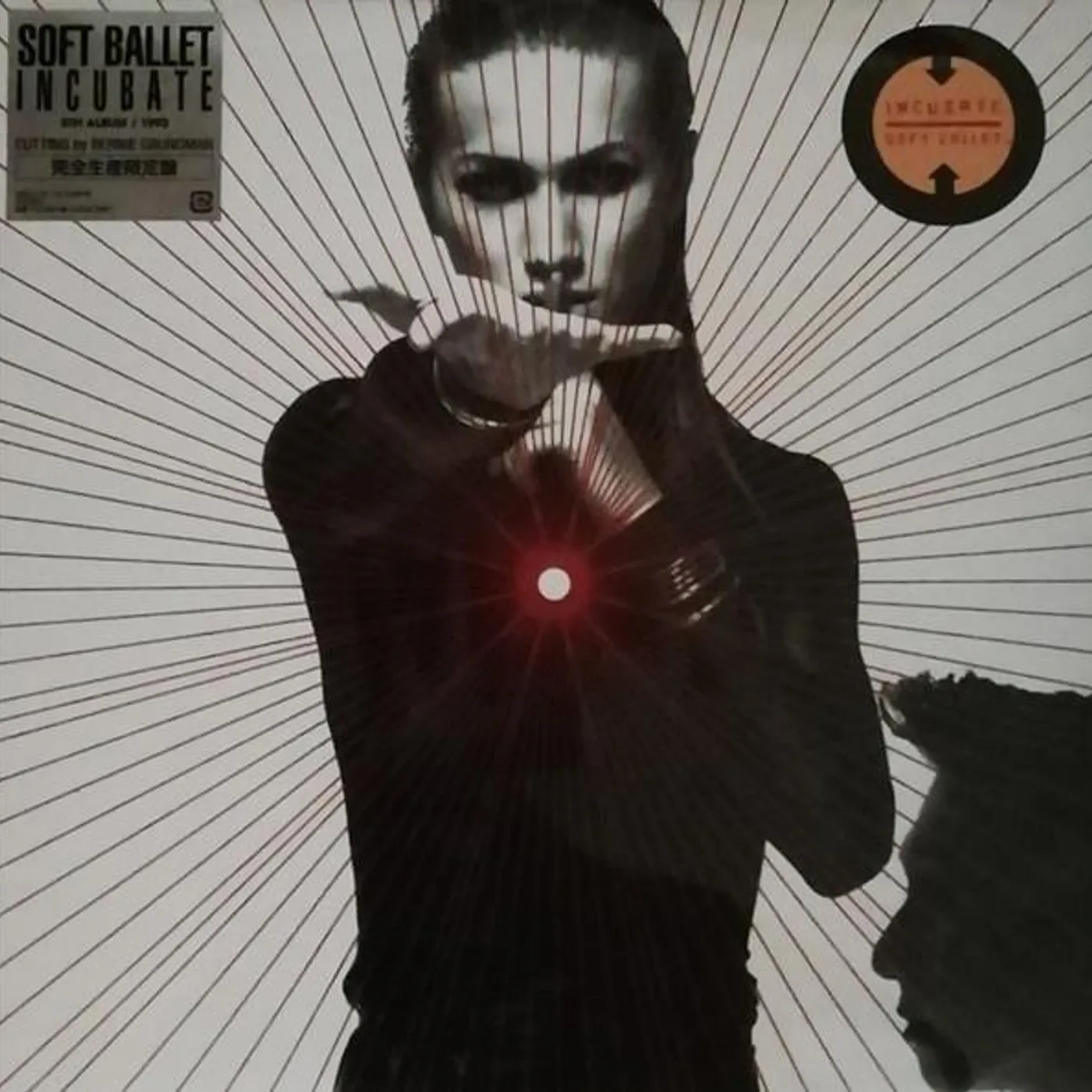 SOFT BALLET INCUBATE Vinyl Record