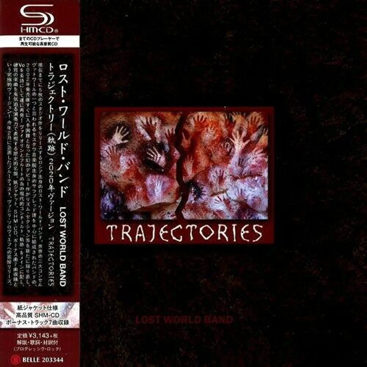 Lost World Band TRAJECTORIES CD