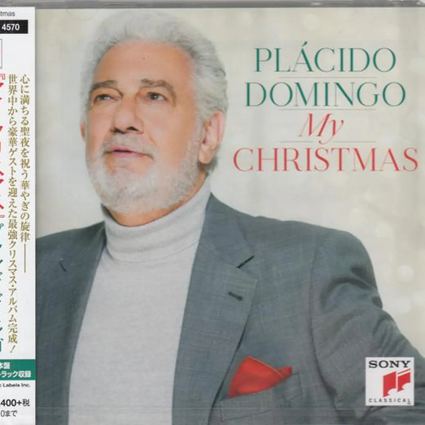 Plácido Domingo MY CHRISTMAS CD