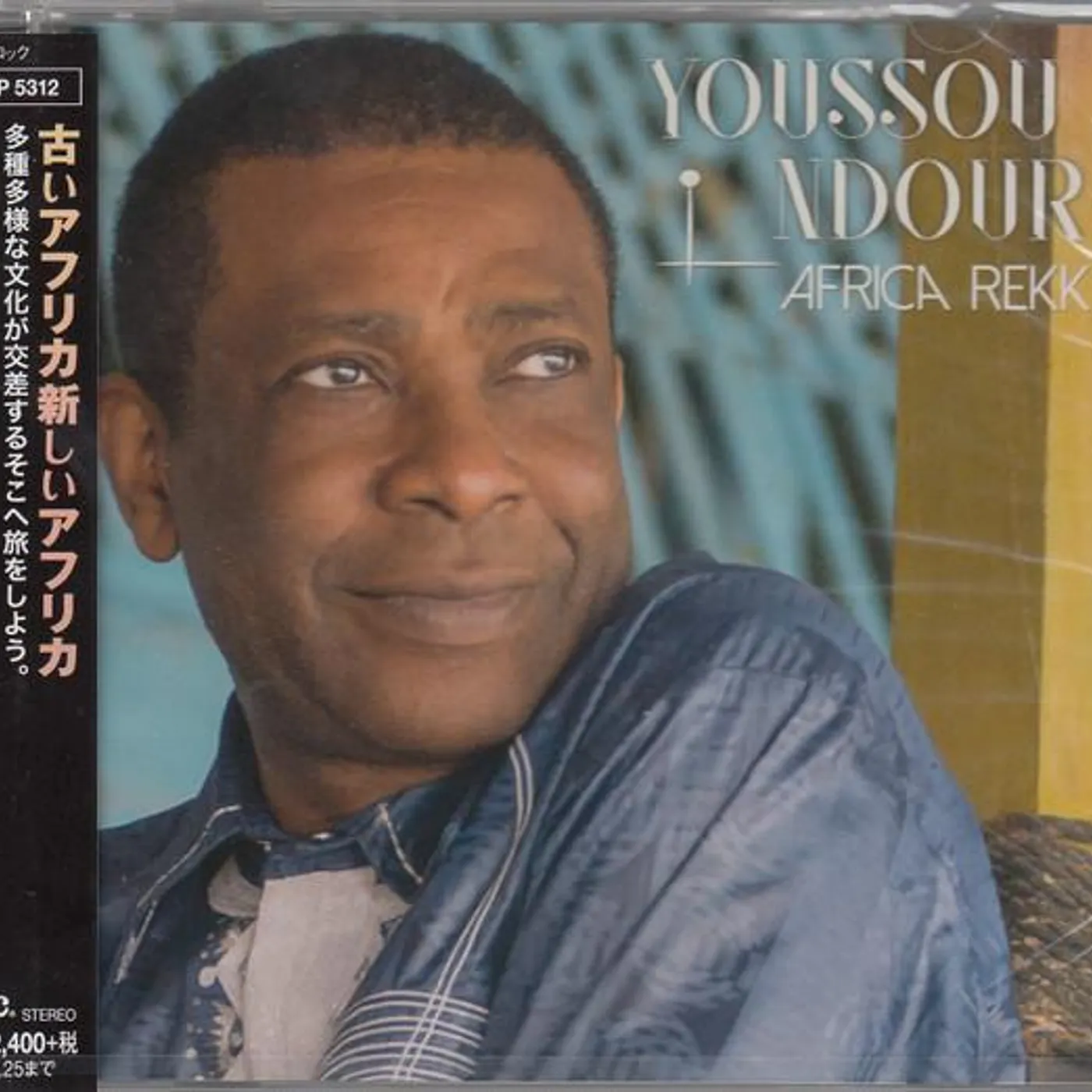 Youssou N'Dour AFRICA REKK CD