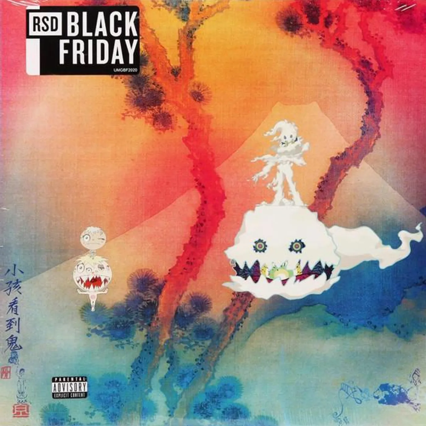 KIDS SEE GHOSTS Vinyl Record