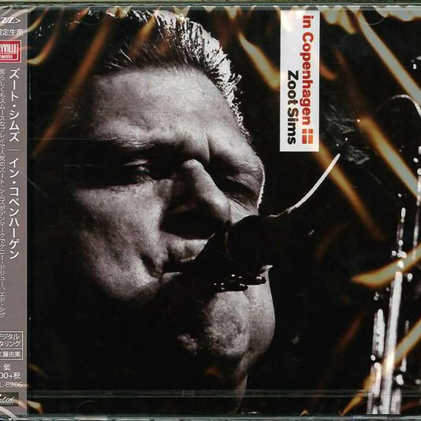 ZOOT SIMS IN COPENHAGEN CD