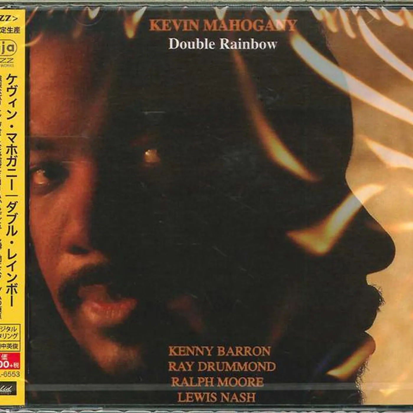 Kevin Mahogany DOUBLE RAINBOW CD