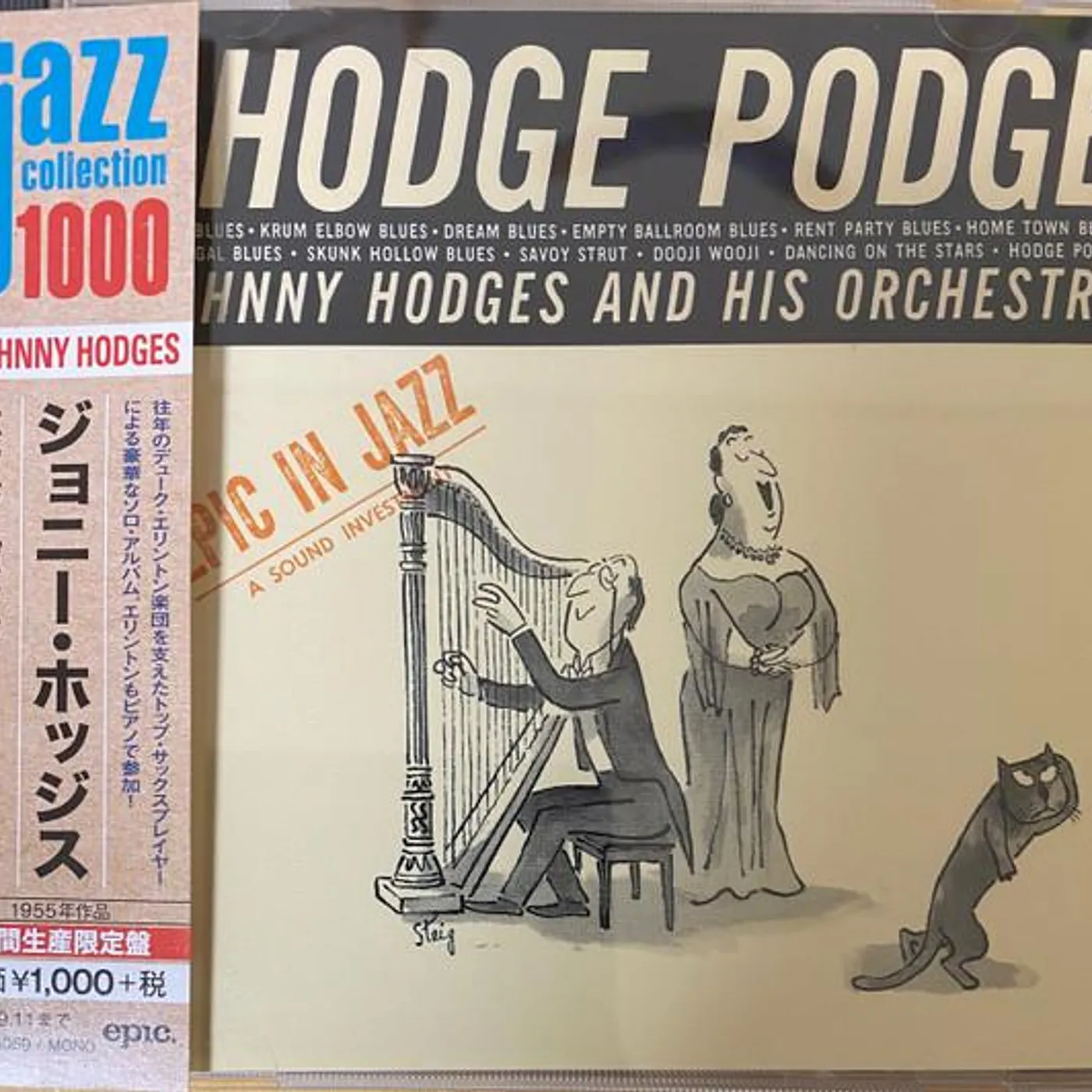 Johnny Hodges HODGE PODGE (LIMITED) CD