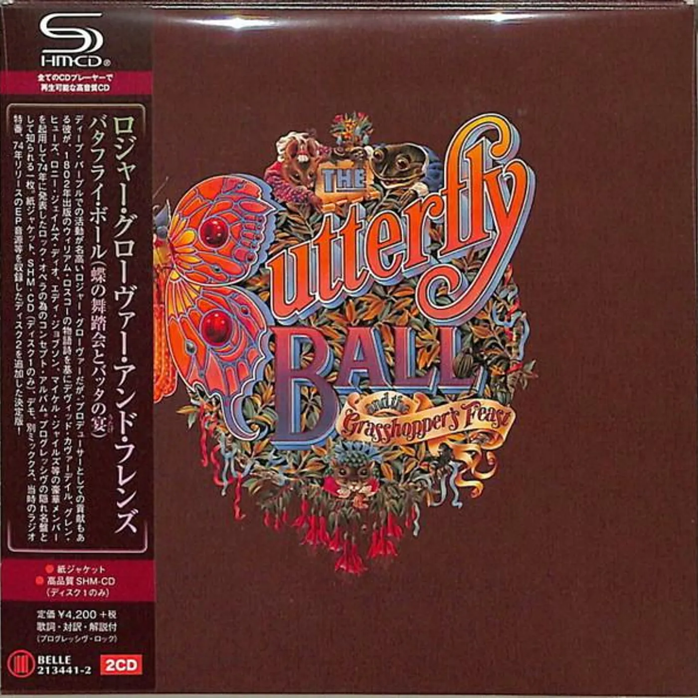 Roger Glover & Friends BUTTERFLY BALL & THE GRASSHOPPER'S FEAST CD