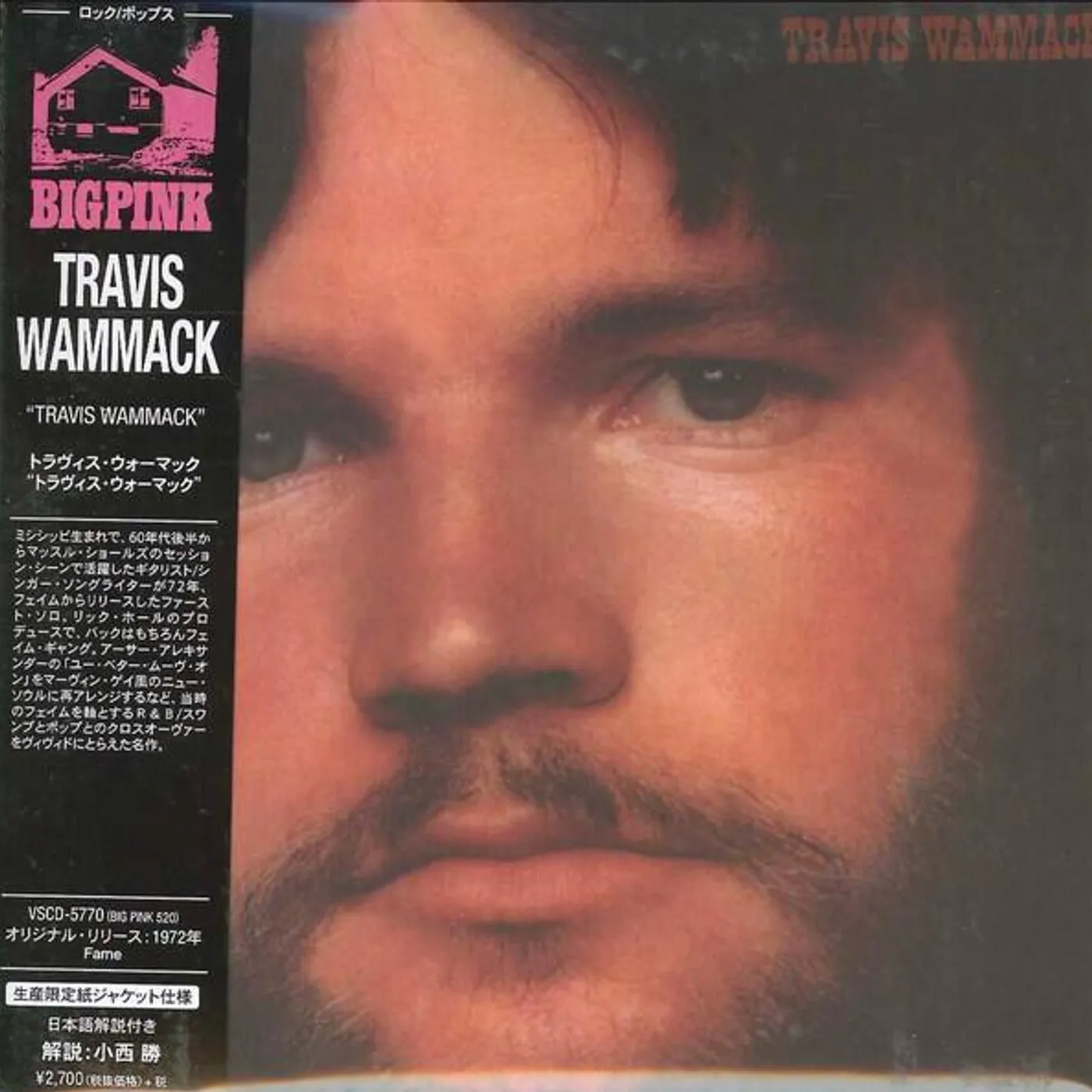 TRAVIS WAMMACK (LIMITED) CD