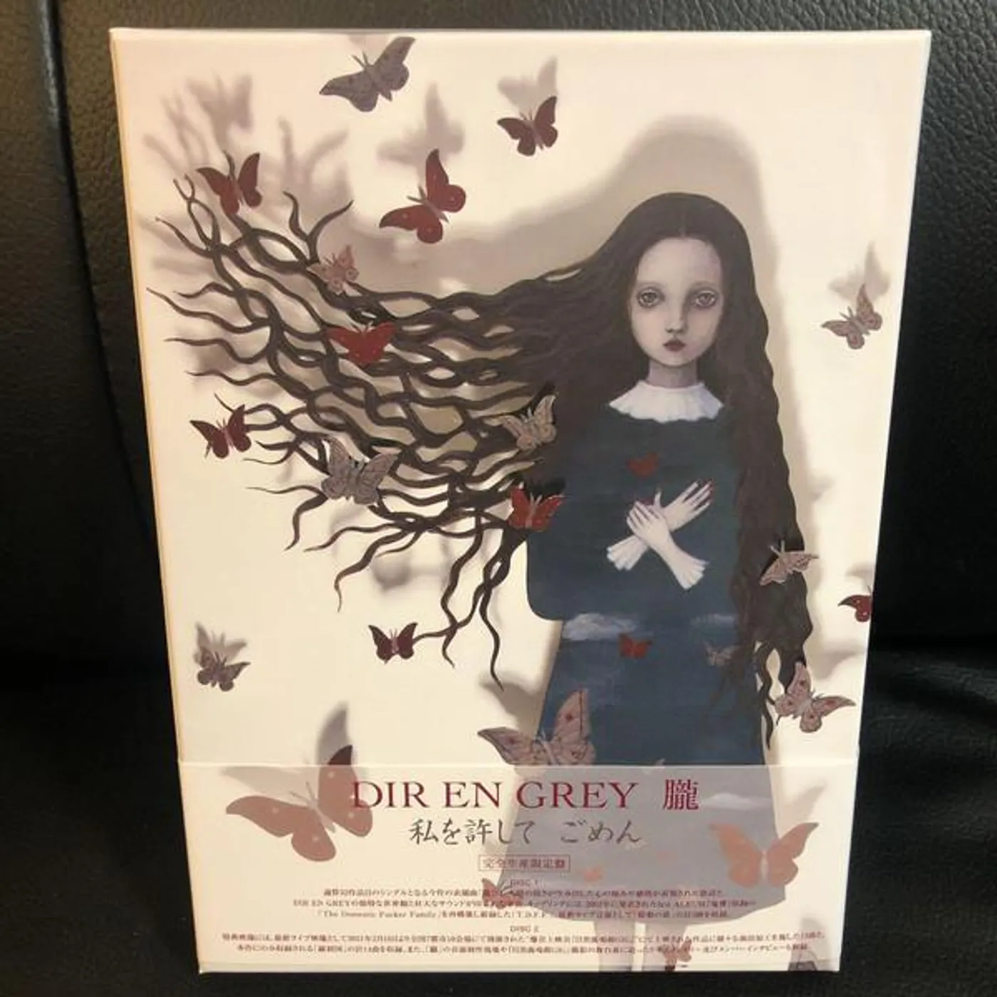 DIR EN GREY OBORO CD