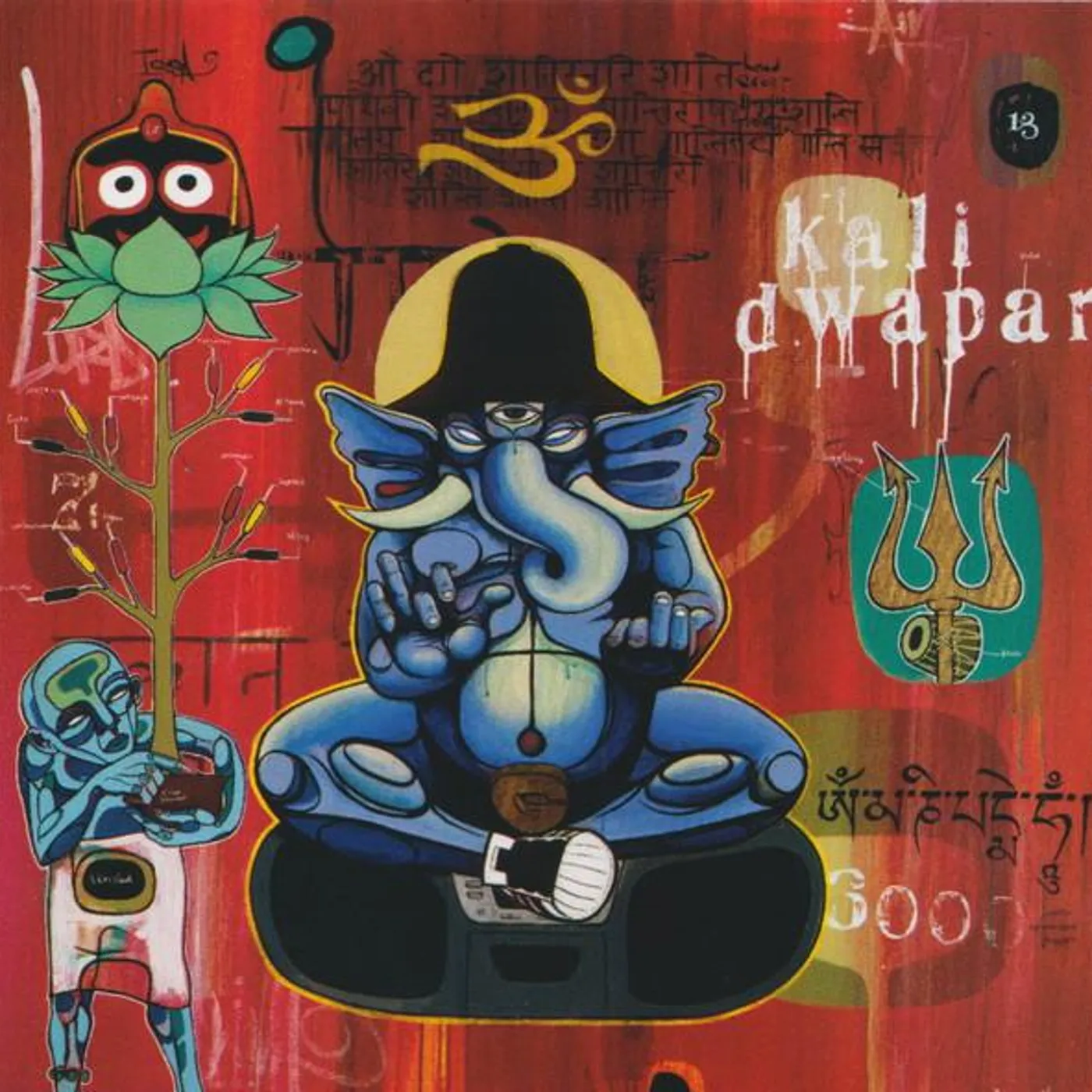 Tabla Beat Science TALA MATRIX CD