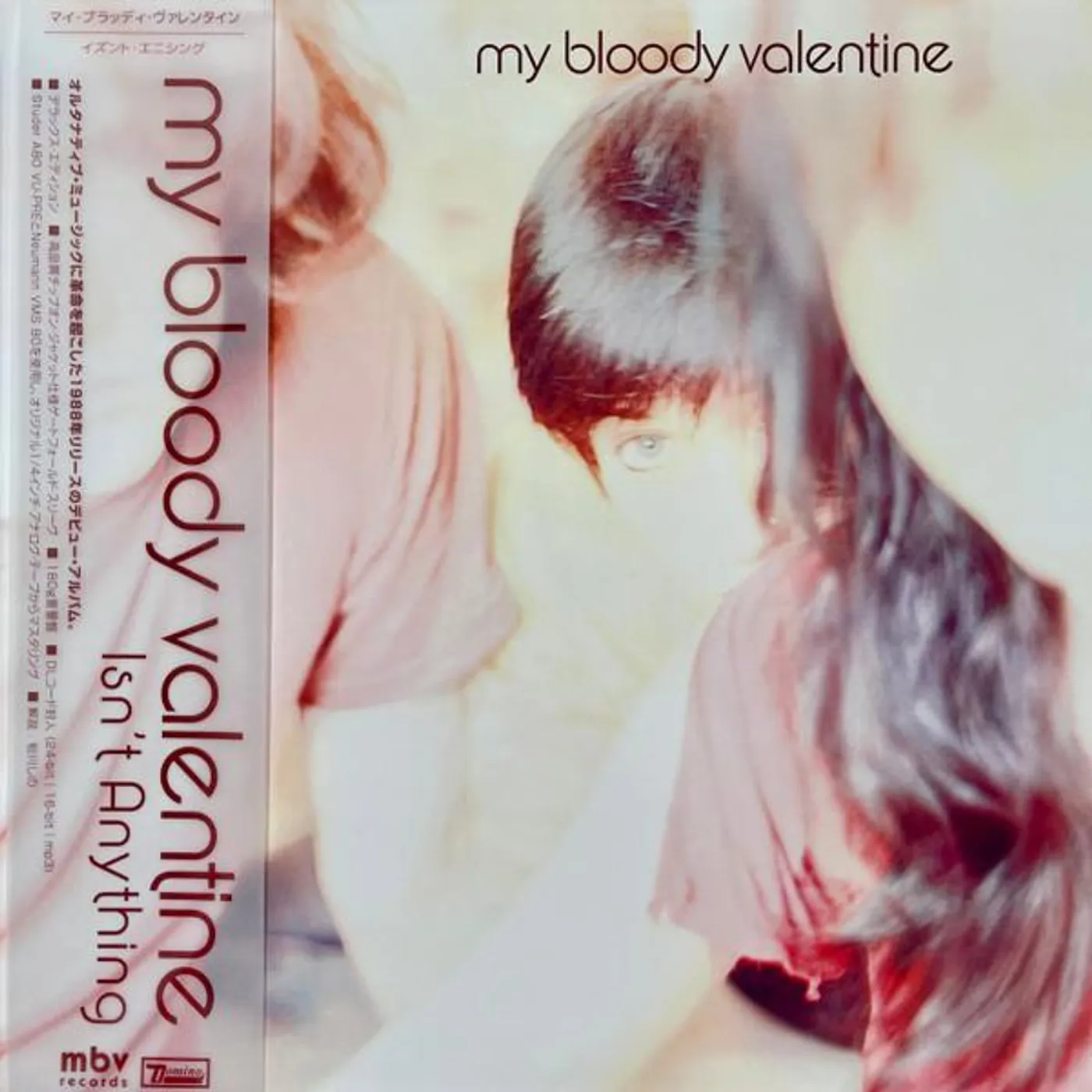 my bloody valentine ISN'T ANYTHING Vinyl Record