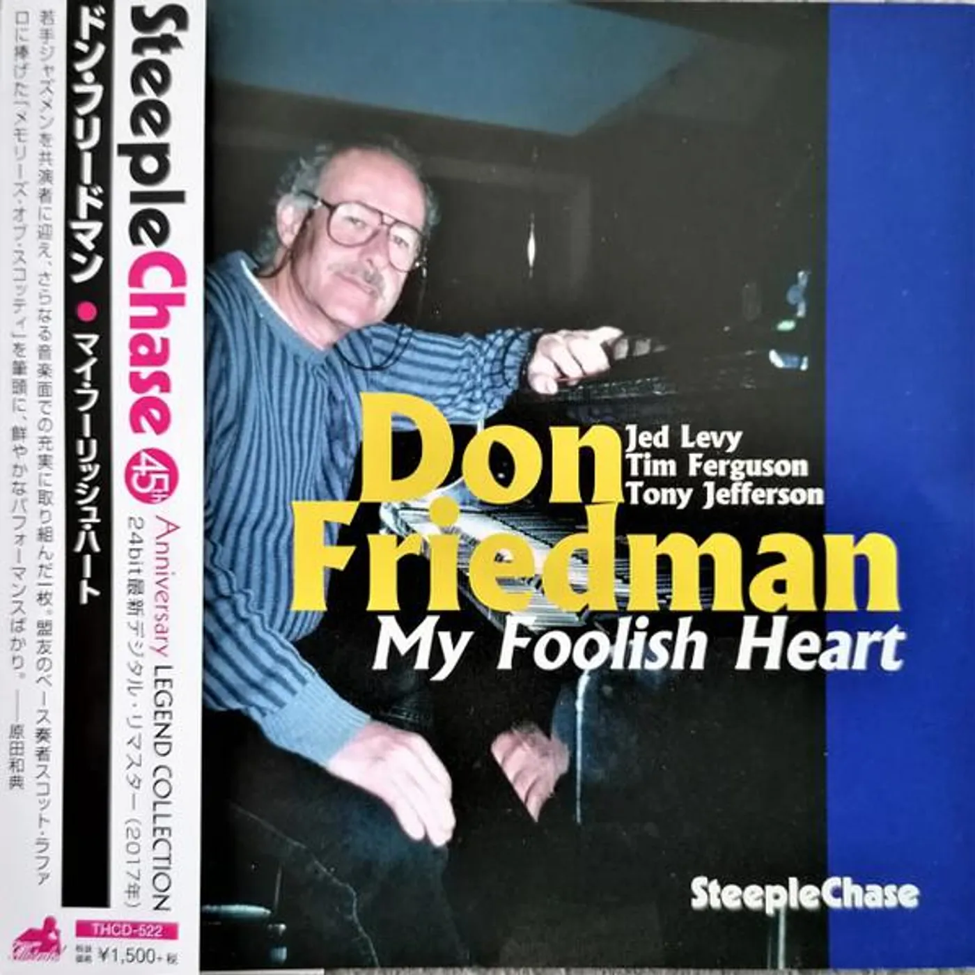 Don Friedman MY FOOLISH HEART CD Super Audio CD