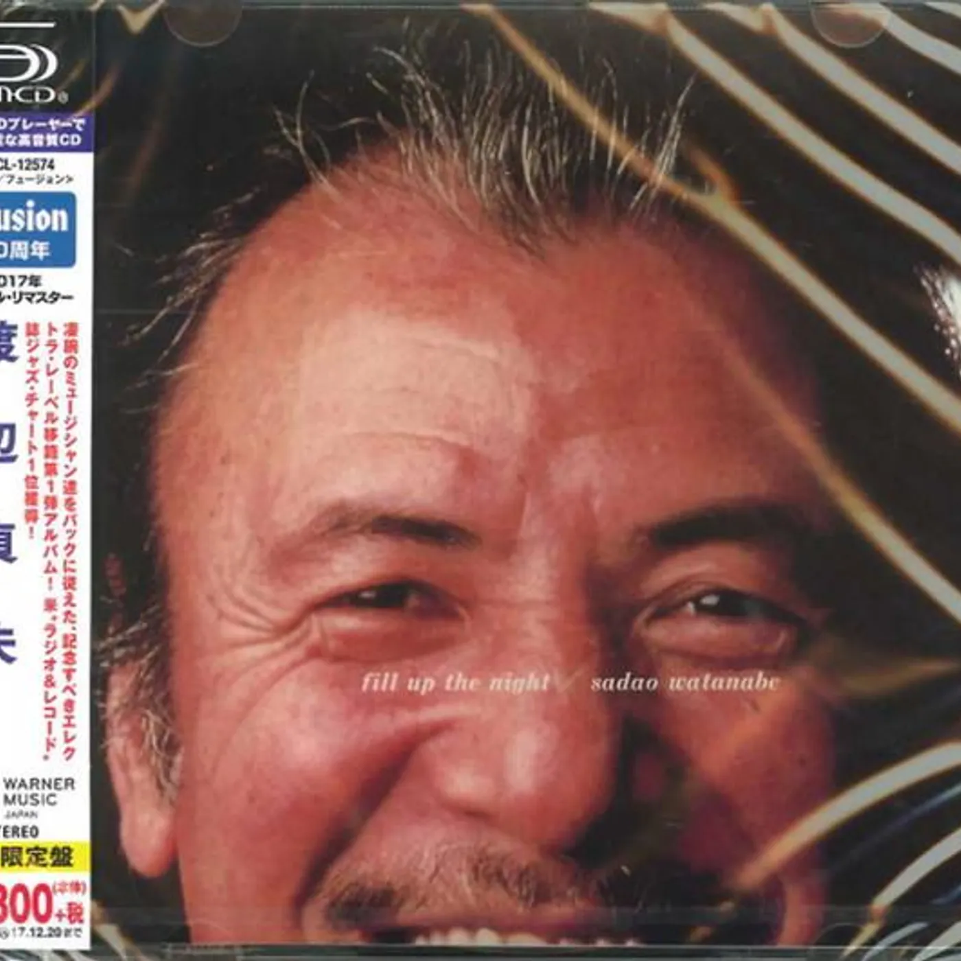 Sadao Watanabe FILL UP THE NIGHT CD