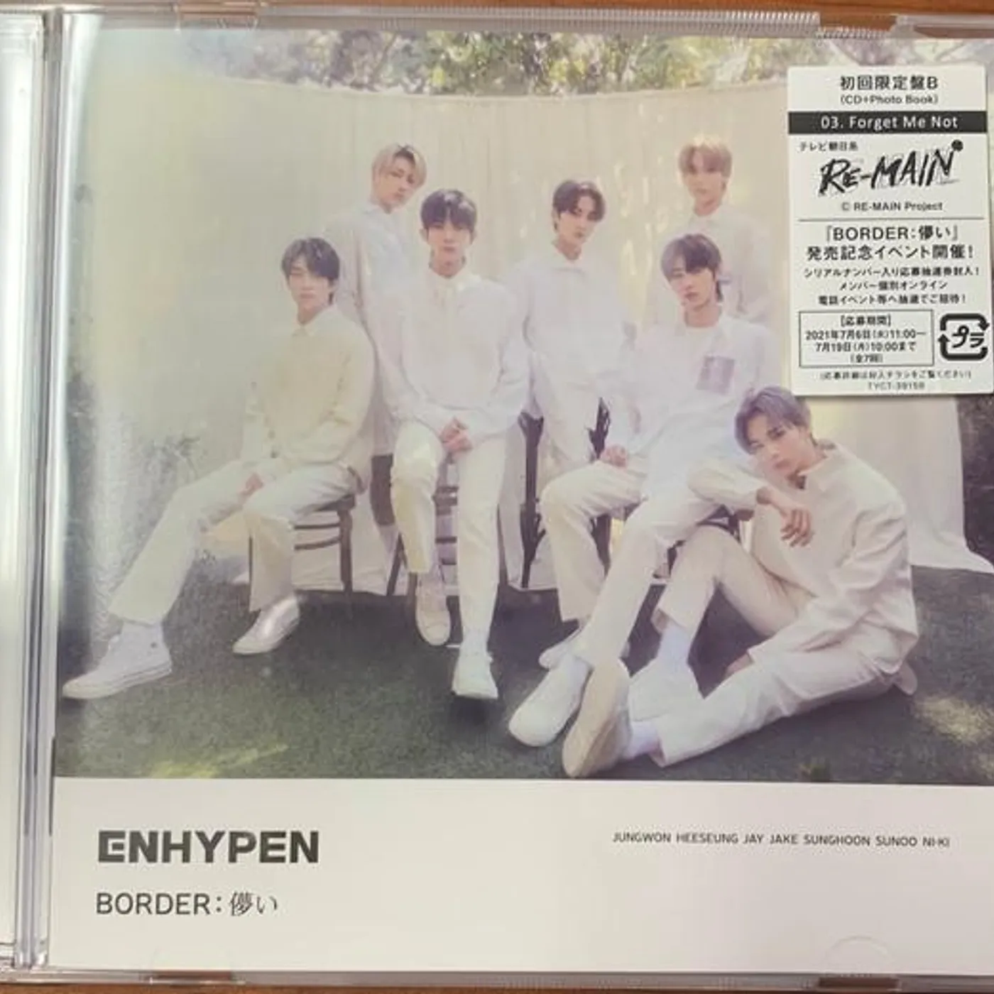 ENHYPEN BORDER: HAKANAI (LIMITED B) CD