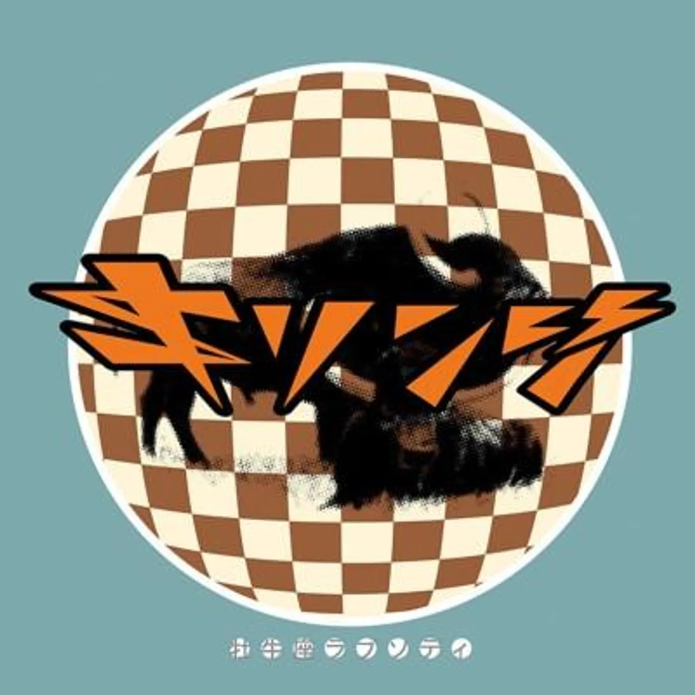 KIRINJI OUSHIZA RHAPSODY Vinyl Record