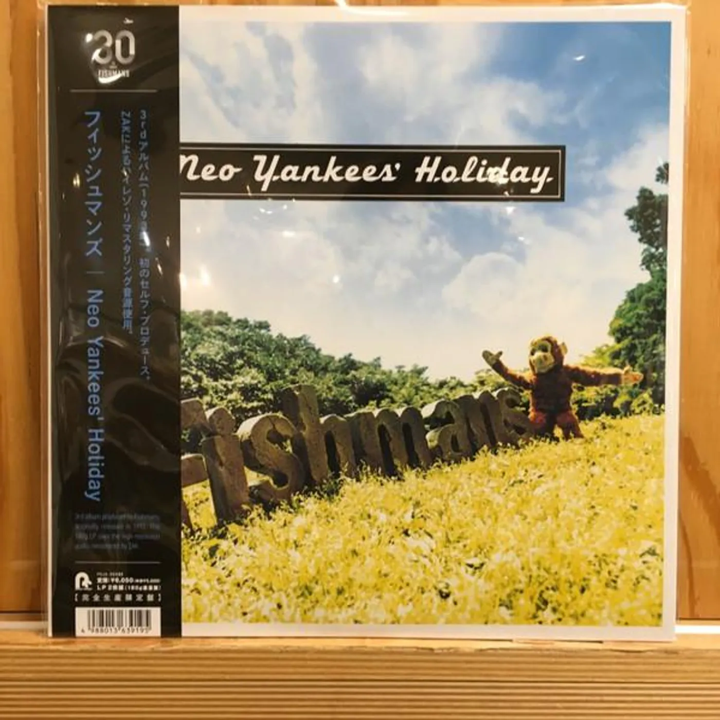Fishmans NEO YANKEES' HOLIDAY Vinyl Record