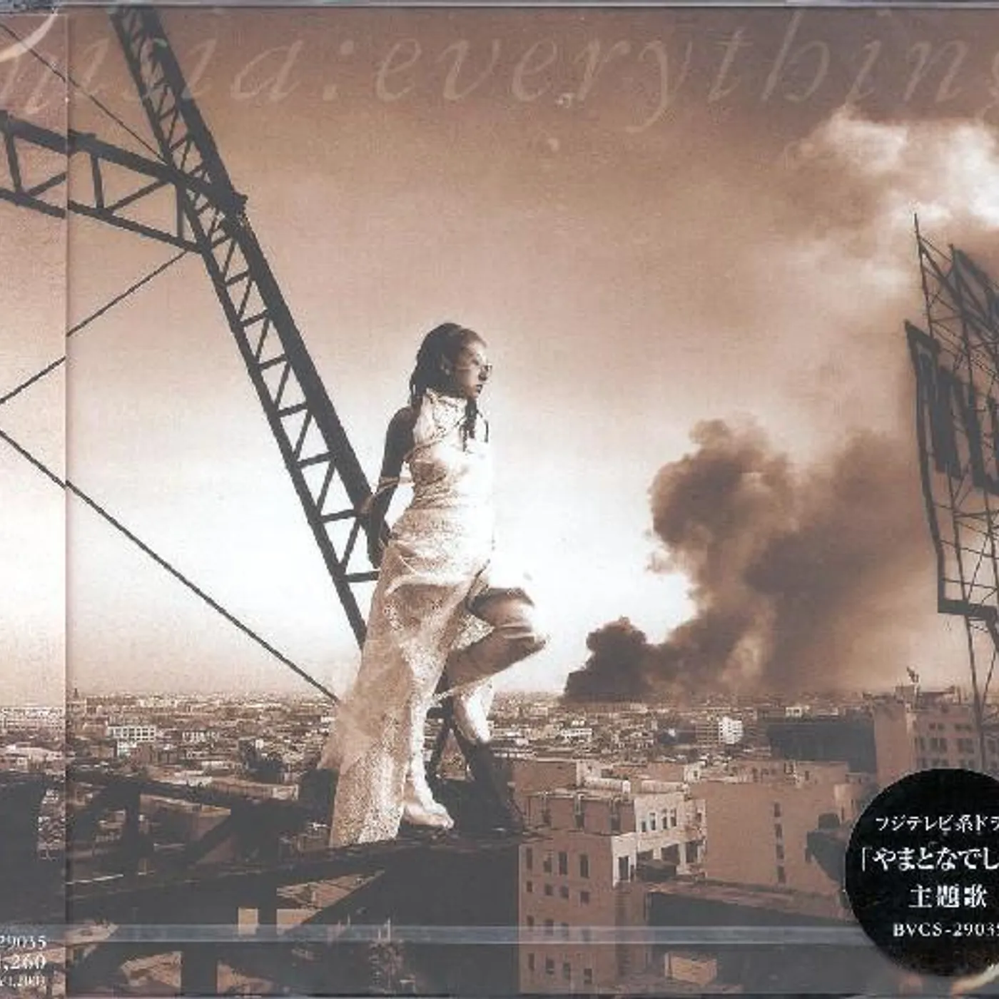 MISIA EVERYTHING CD