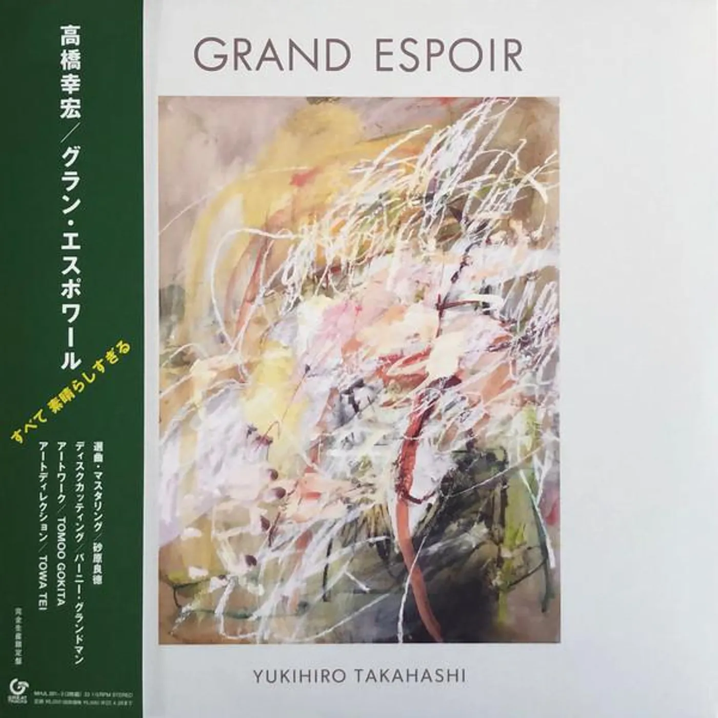 Yukihiro Takahashi GRAND ESPOIR Vinyl Record
