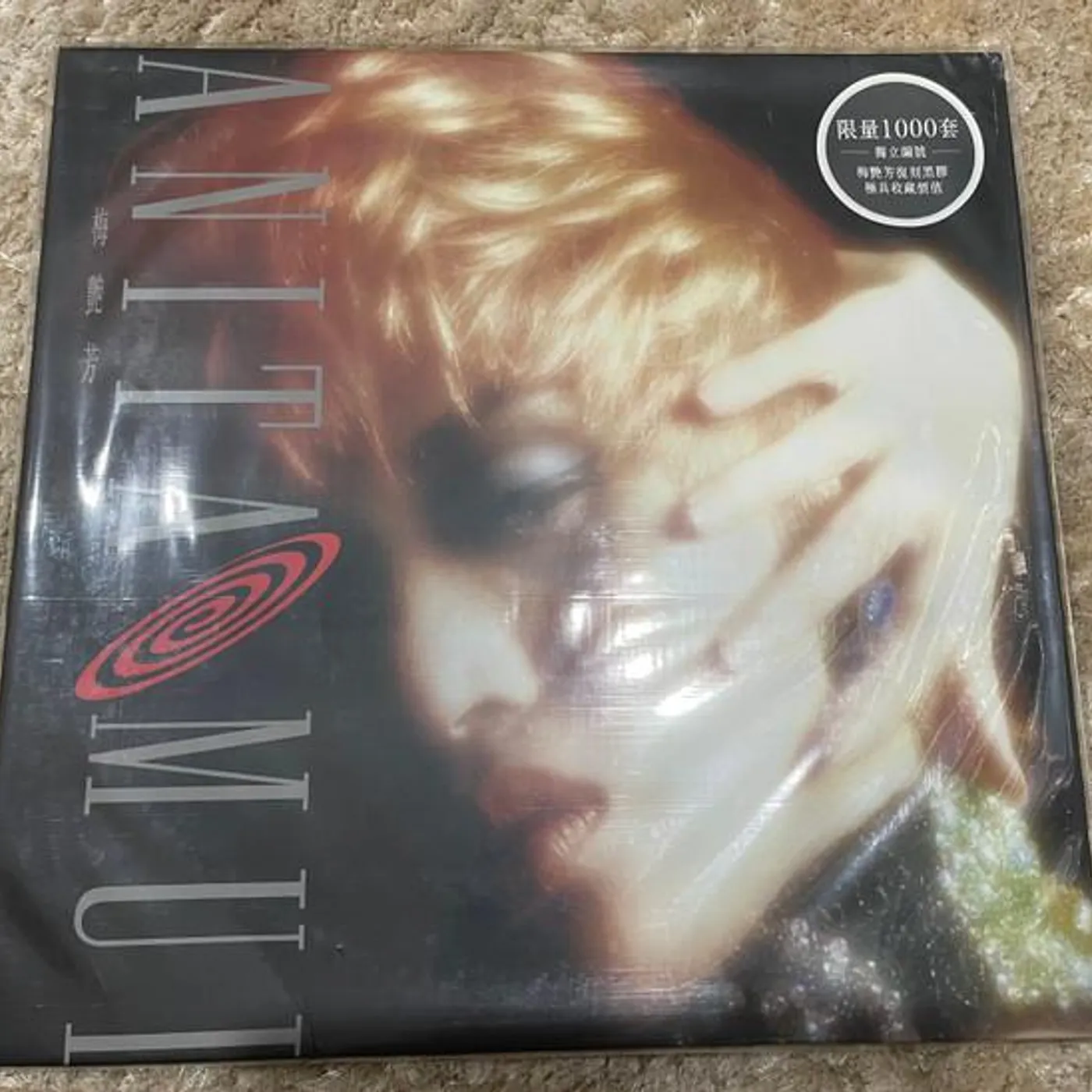 Anita Mui DESIRABLE WILD BEASTS STREET /LTD 180G REMASTERED Vinyl Record