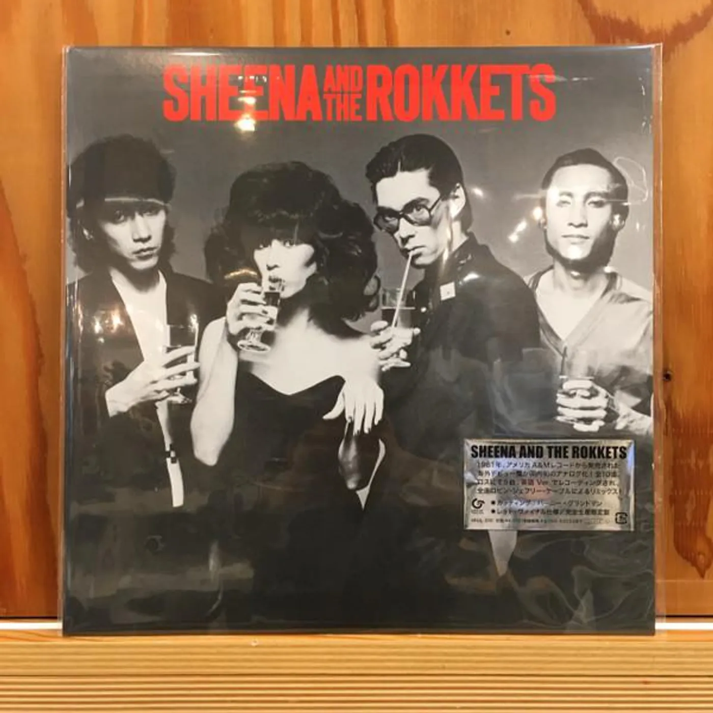 SHEENA & THE ROKKETS Vinyl Record