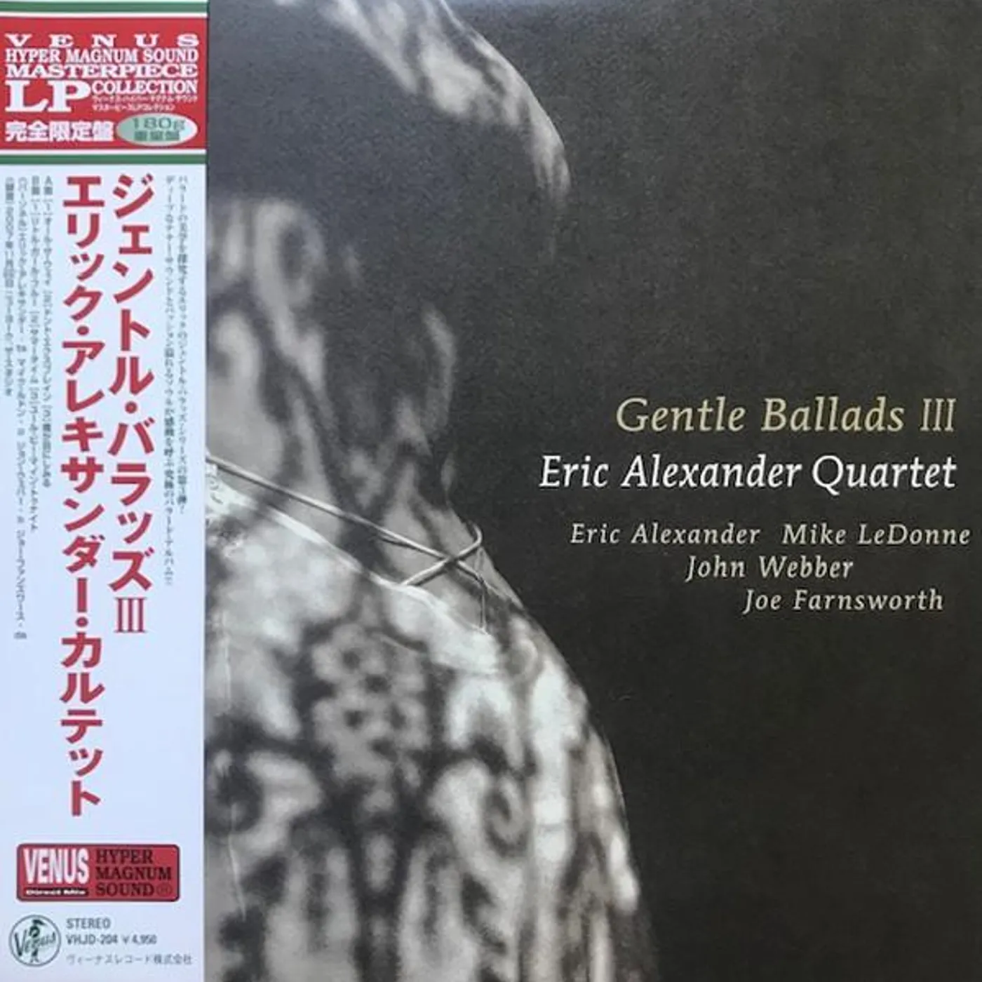 Eric Alexander Quartet GENTLE BALLADS Vinyl Record