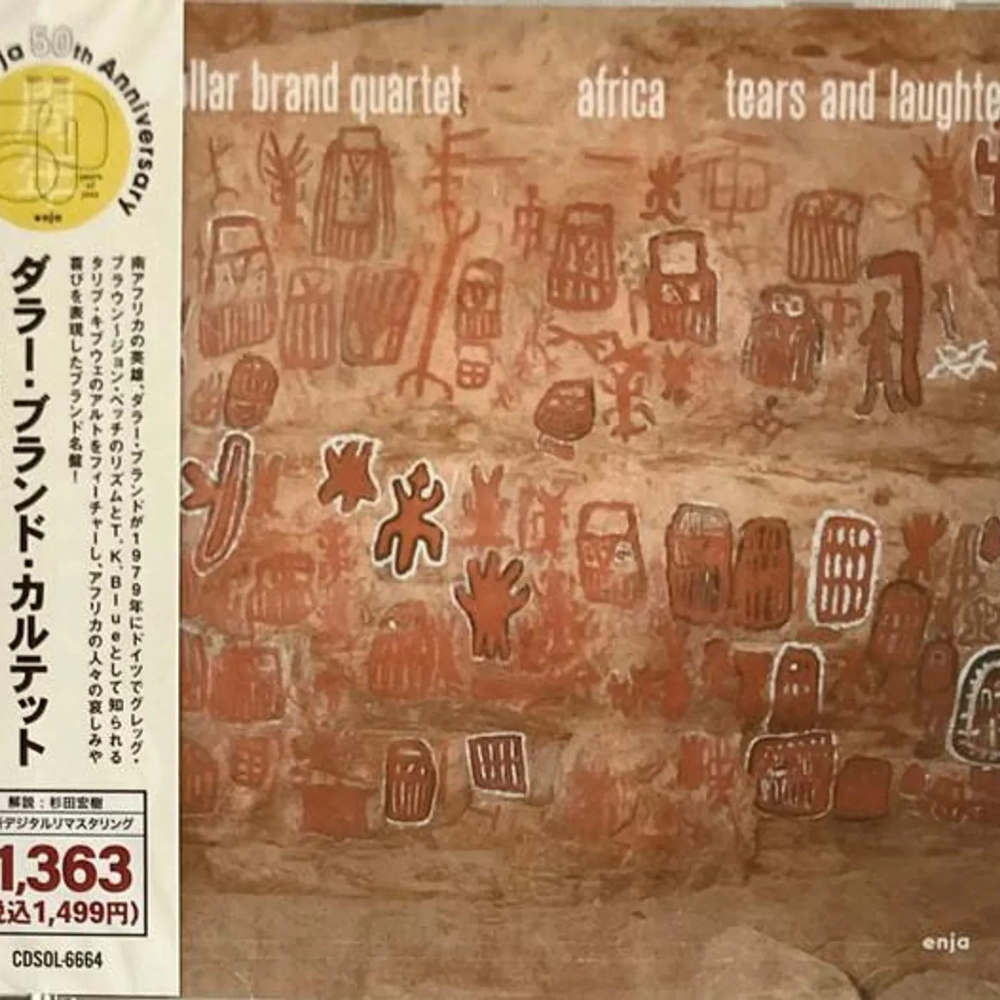 Dollar Brand LIST OF ALL EDITIONS CD