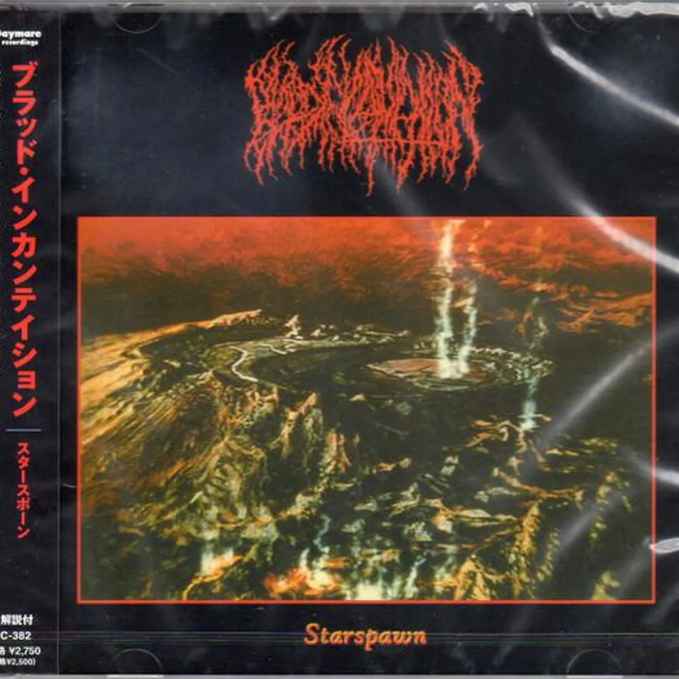 Blood Incantation STARSPAWN STAR SPAWN CD