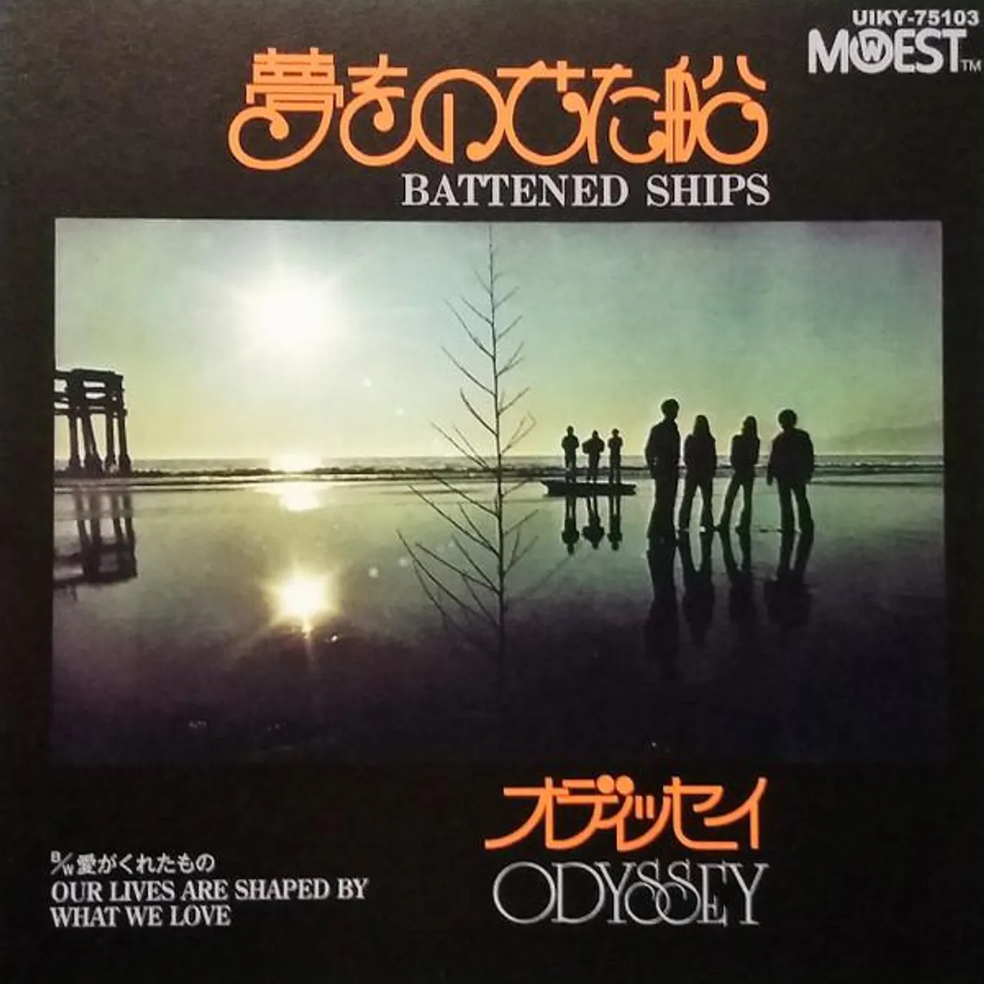 Odyssey BATTENED SHIPS C/W OUR LIVES ARE SHAPED BY WHAT WE LOVE (ORANGE VINYL) Vinyl Record