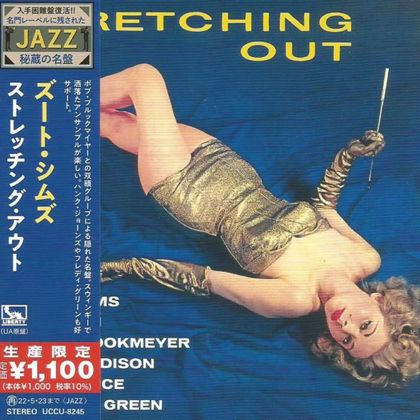 Zoot Sims STRETCHING OUT CD