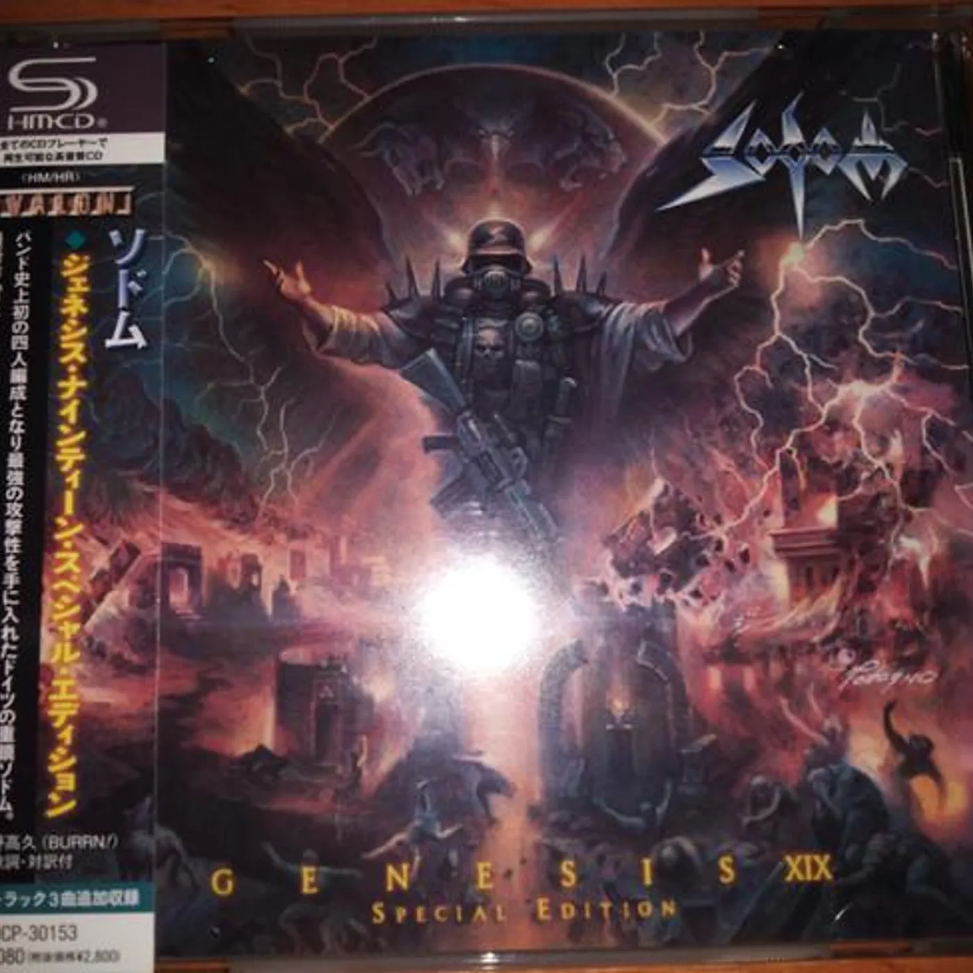 Sodom GENESIS 19 (SPECIAL EDITION) CD